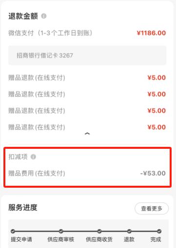 tp钱包聚合闪兑失败_钱包币币闪兑_tp钱包闪兑failed