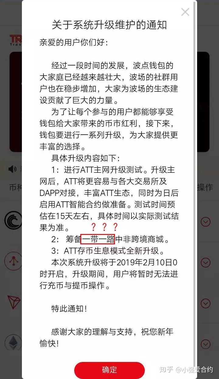 钱包跑路一般都是几个月的时间_tp钱包跑路的话钱怎么办_那些钱包平台跑路了怎么办