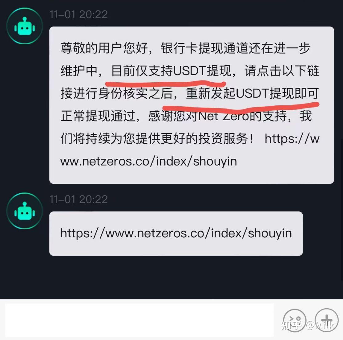 tp钱包跑路的话钱怎么办_那些钱包平台跑路了怎么办_钱包跑路一般都是几个月的时间