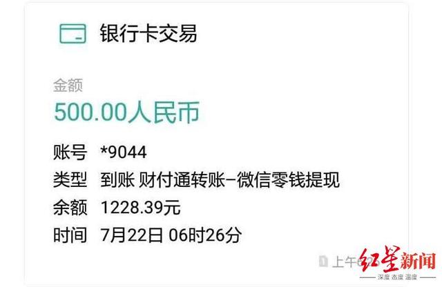 钱包里的币怎么提现金_钱包提现_tp钱包的币怎么提现