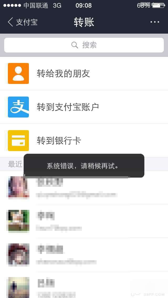 钱包无法联网_钱包显示无法连接_tp钱包无法连接