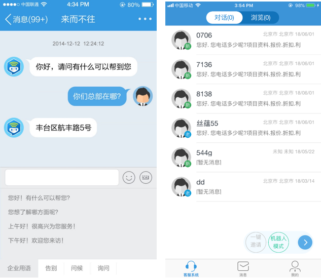 钱包金服客服人工服务_钱包客服电话是多少_tp钱包客服在线时间