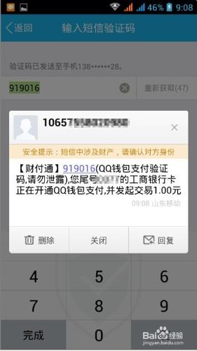tp钱包垃圾_钱包清理_钱包里多了好多垃圾币