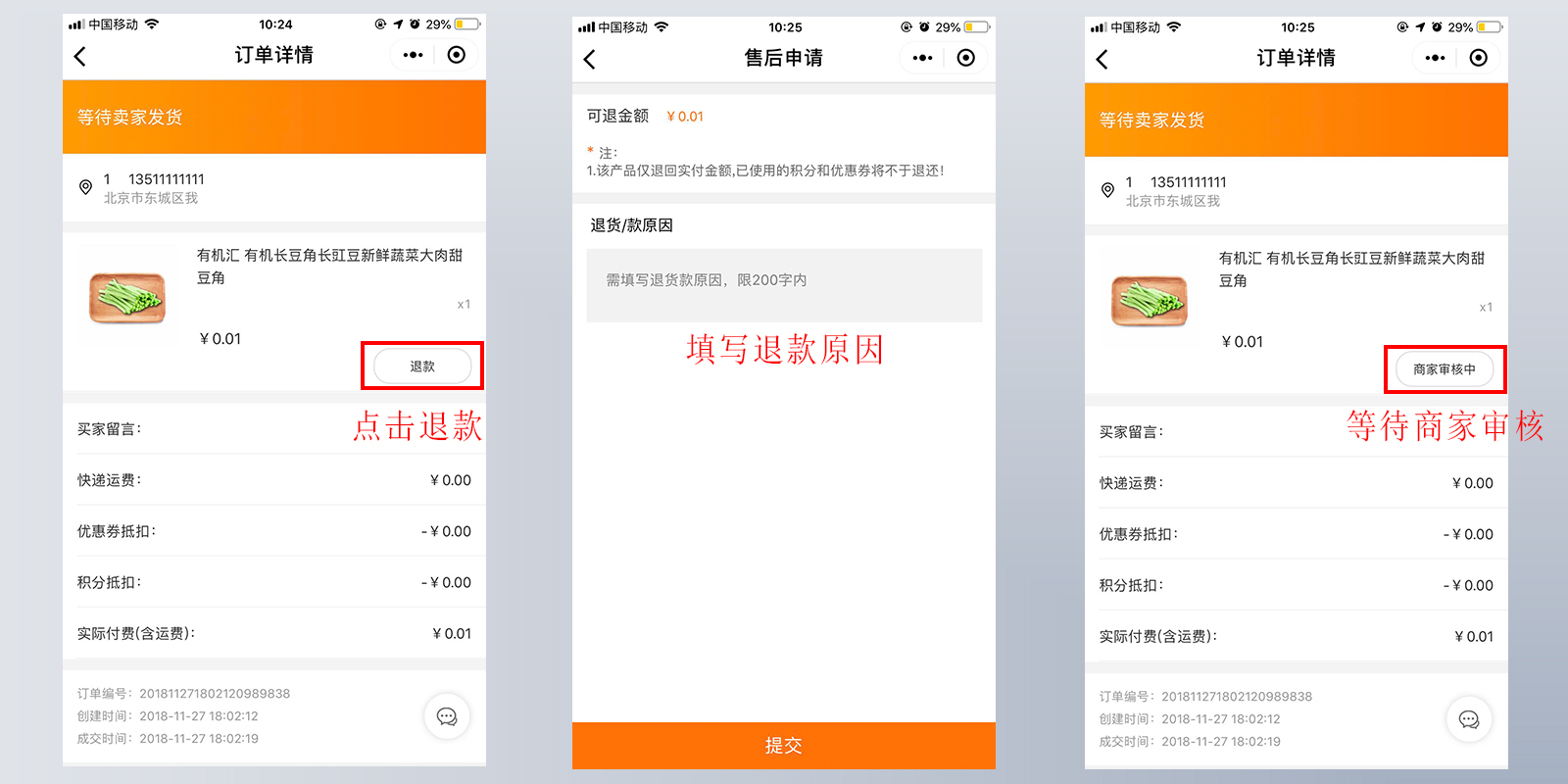 tp钱包兑换一直等待确认-TP钱包兑换操作慢如蜗牛，用户耐心被考验