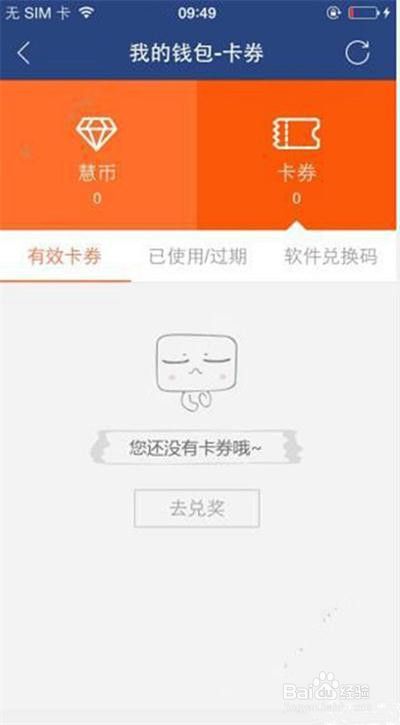 tp钱包买币一直等待确认_tp钱包兑换一直等待确认_兑换中请稍后再来查看