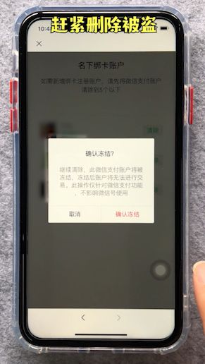 tp钱包授权被盗币怎么办_trezor钱包被盗_chia钱包被盗