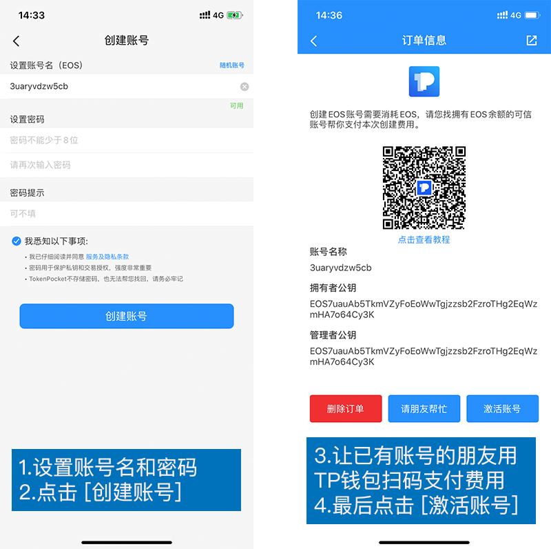 tp钱包 创建失败_chia无法创建钱包_tp钱包无法创建