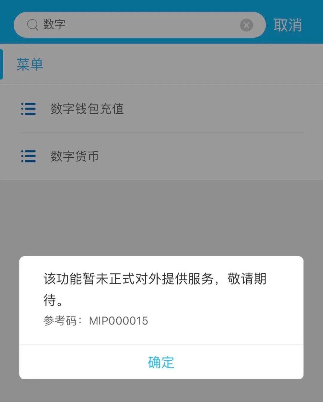tp钱包买币一直等待确认-数字货币狂潮下，tp钱包等待确认成为心头痛
