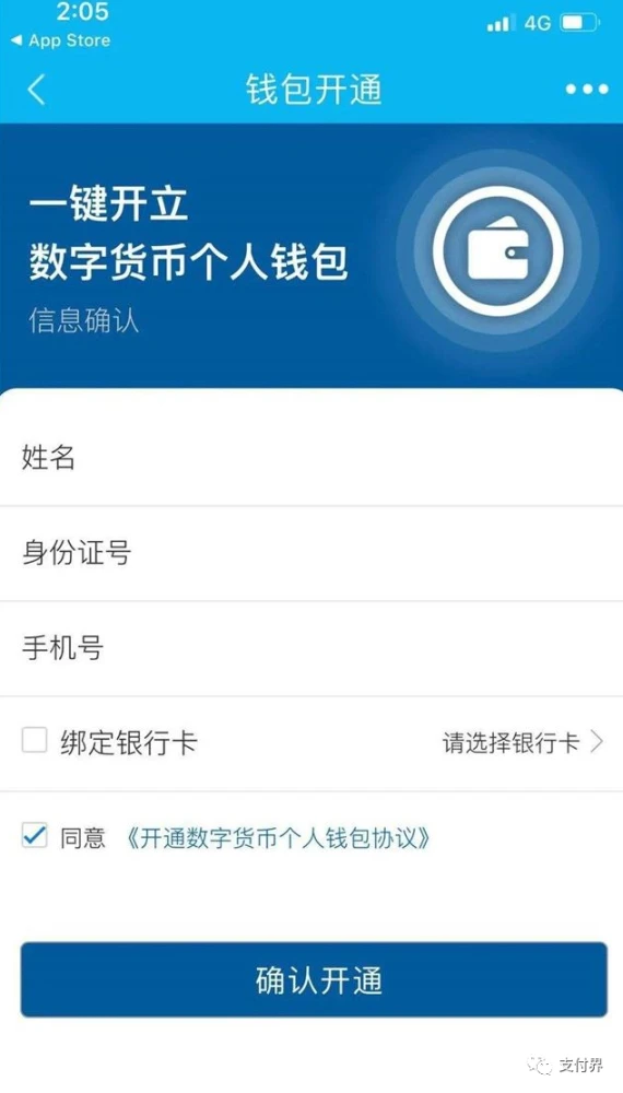 钱包币币兑换待支付_充币等待确认_tp钱包买币一直等待确认
