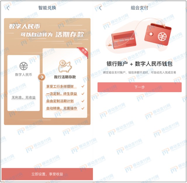 tp钱包监控_tp钱包怎么监控_钱包监控app