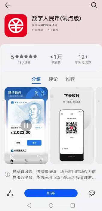 钱包转币一定要手续费吗_tp钱包怎么换成人民币_币种钱包怎么转换成钱