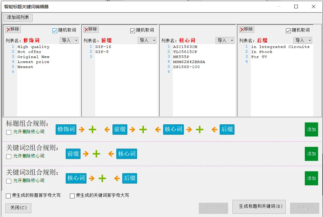 钱包助记词词库_钱包记助词忘记了怎么办_tp钱包助记词怎么输入