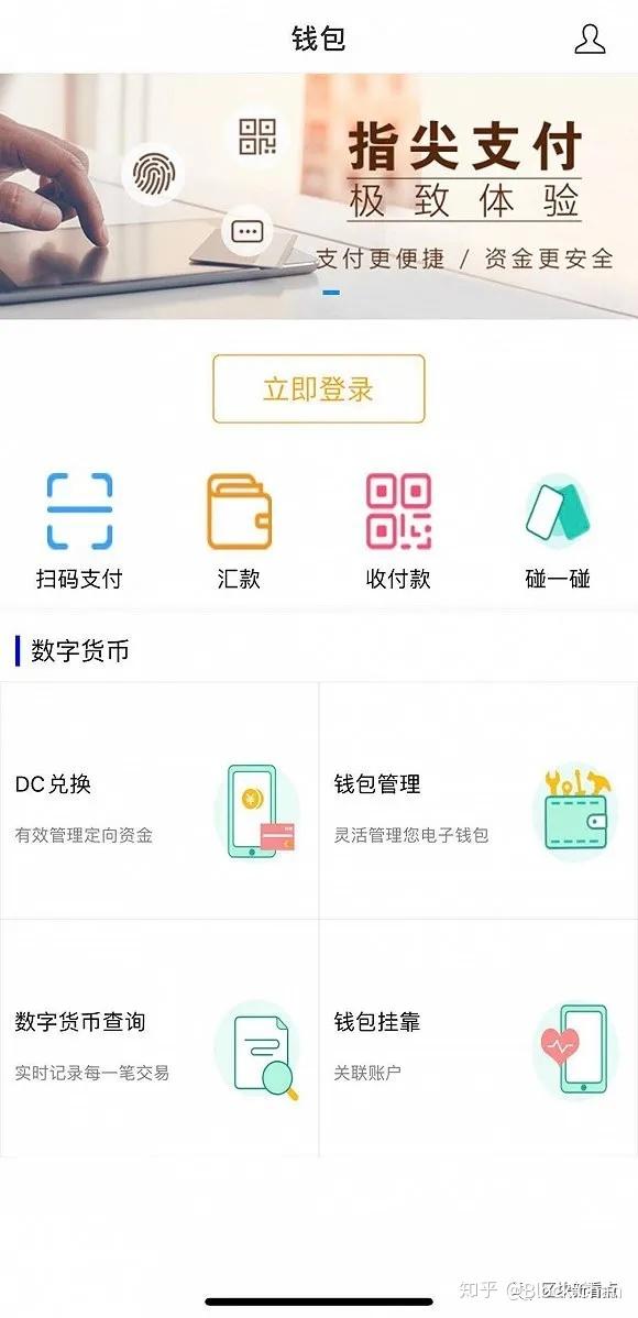TP 钱包_钱包真皮钱包_钱包TRX