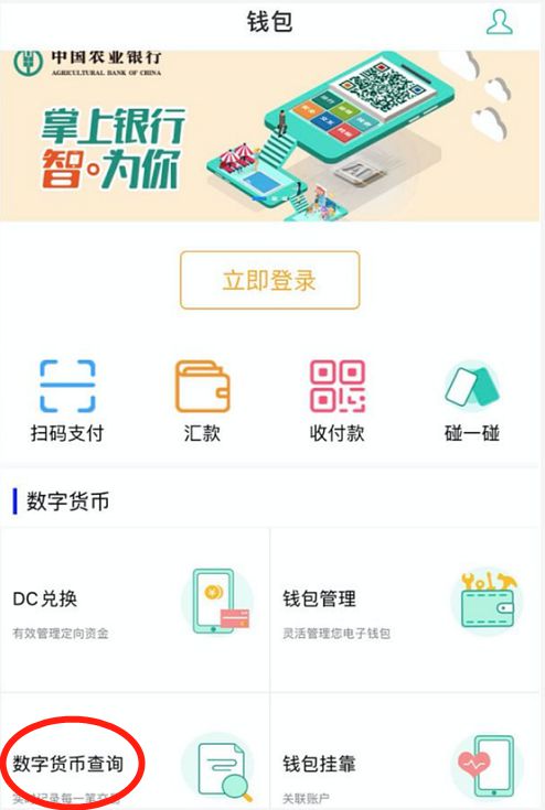 钱包真皮钱包_钱包TRX_TP 钱包