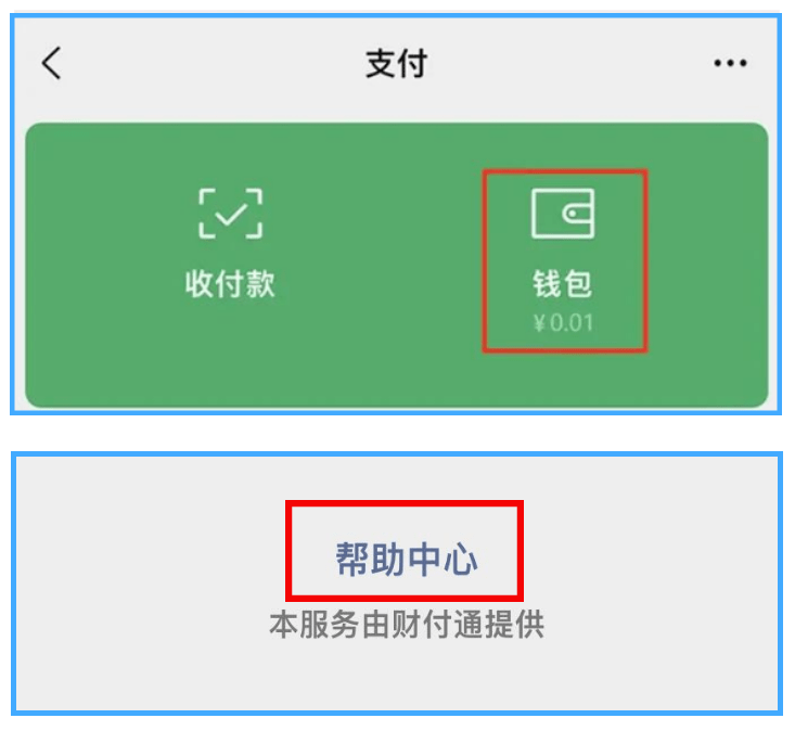 tp钱包转到交易所手续费_钱包转到交易所手续费_钱包转账到银行卡手续费吗