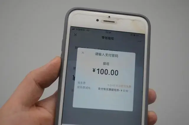 tp钱包转到交易所手续费_钱包转到交易所手续费_钱包转账到银行卡手续费吗