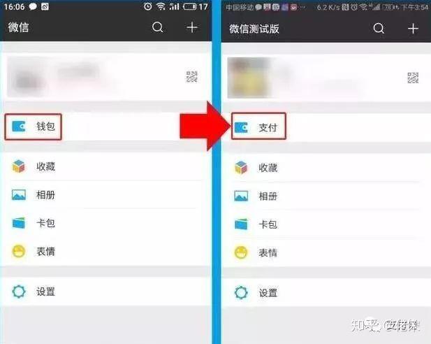 改名字后驾照怎么改名_tp钱包怎么改名字_钱包改密码怎么改