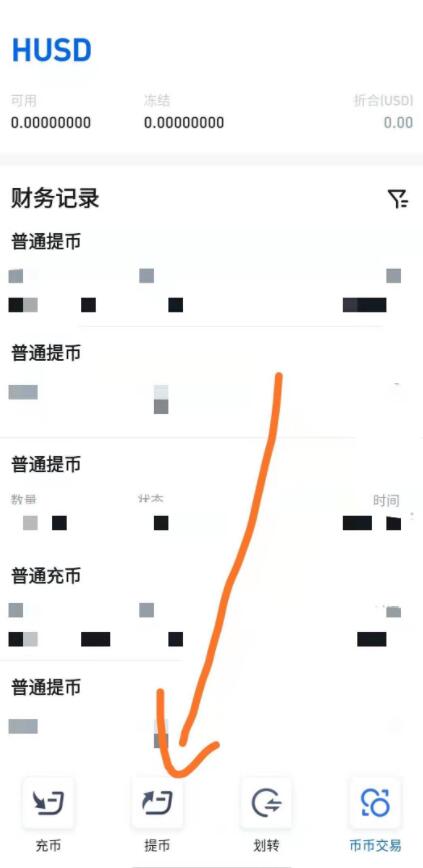 tp钱包添加币安智能链_tp钱包添加币安智能链_tp钱包添加币安智能链