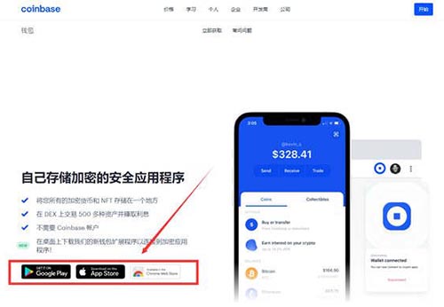 钱包下载地址_钱包下载安全吗可靠吗_tp钱包安全下载
