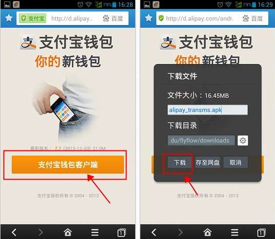 tp钱包添加自定义网络_tp钱包怎么添加自定义网络_tp钱包添加fil