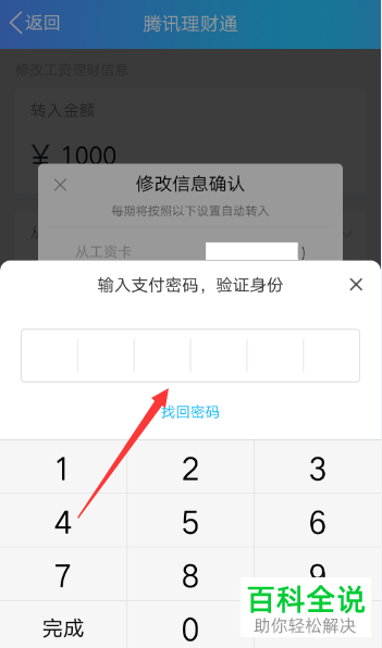 tp钱包添加fil_tp钱包怎么添加自定义网络_tp钱包添加自定义网络