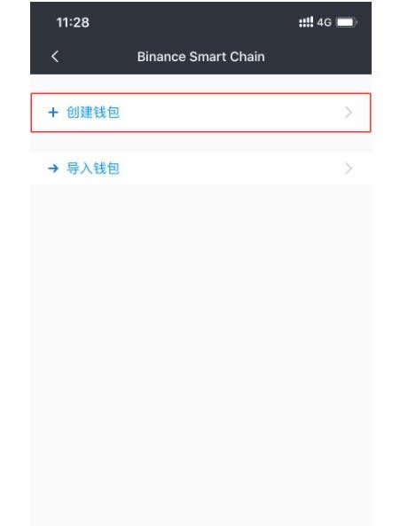 tp钱包添加自定义网络_tp钱包添加fil_tp钱包怎么添加自定义网络