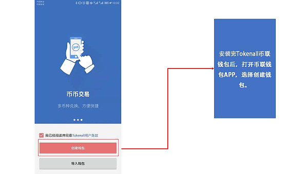 创建钱包失败请重试_tp钱包无法创建_tp钱包创建钱包失败
