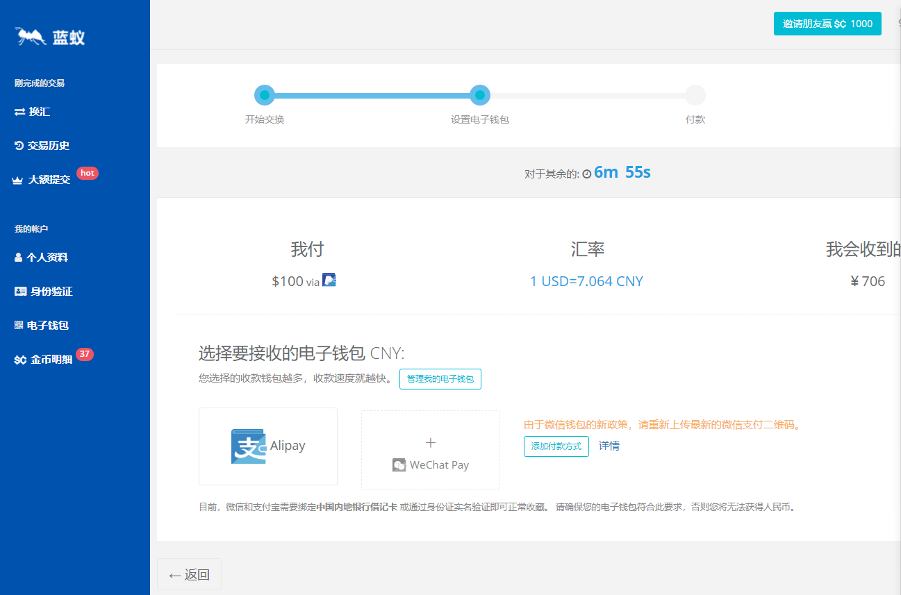 在您的钱包中确认此交易_tp钱包里怎么买币一直等待确认_tp钱包买币一直等待确认
