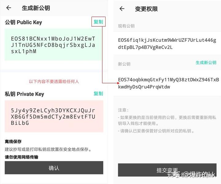 tp钱包私钥被盗权限被改怎么办_tp钱包私钥被盗权限被改怎么办_tp钱包私钥被盗权限被改怎么办