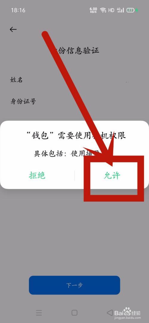 tp钱包私钥被盗权限被改怎么办_tp钱包私钥被盗权限被改怎么办_tp钱包私钥被盗权限被改怎么办