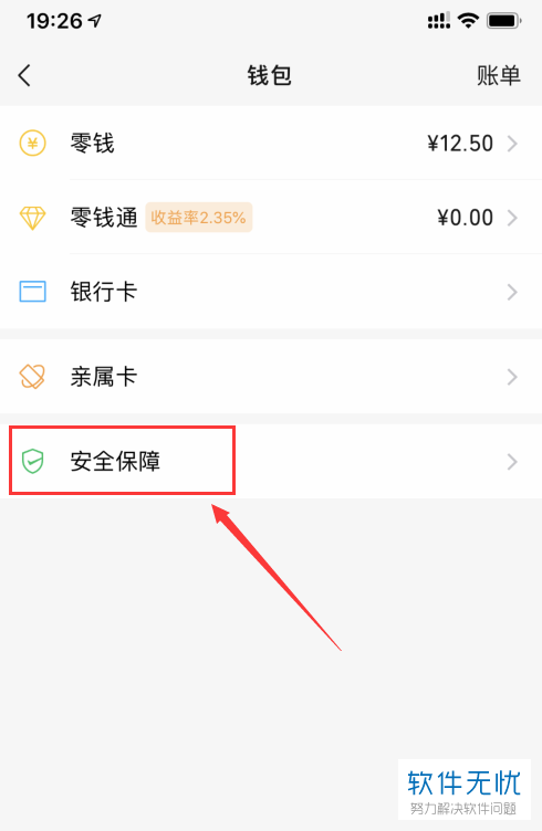tp钱包使用教程买币_tp钱包币怎么卖_钱包币怎么买