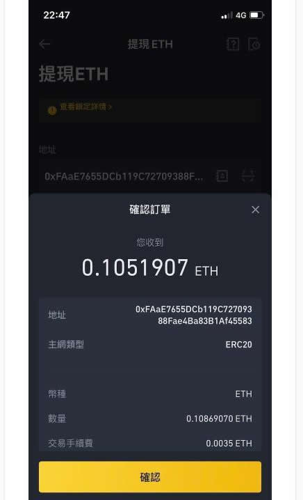 钱包的币提到交易所_钱包转币到交易所不到账_tp钱包的币怎么转到币安交易所