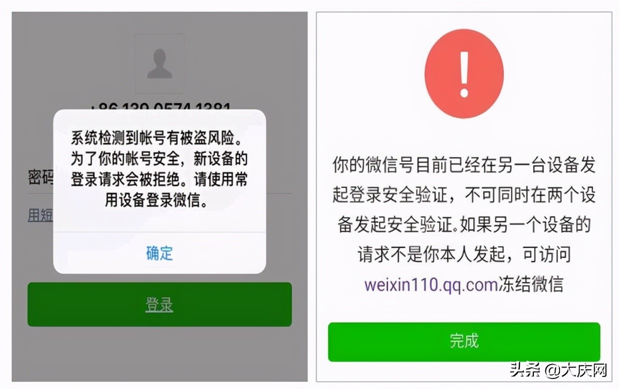 钱包安全吗_tp钱包安全不_钱包安全图片
