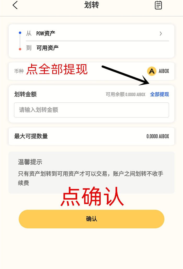 tp钱包的币怎么转出_钱包币怎么转到交易所_币转到钱包