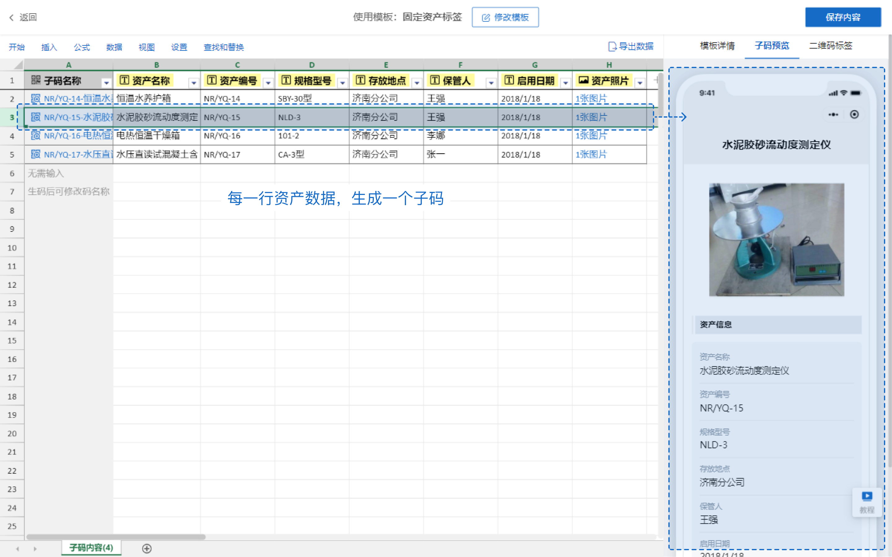 tp钱包导入助记词里面没资产_im钱包怎么导出助记词_导入钱包助记词怎么填写