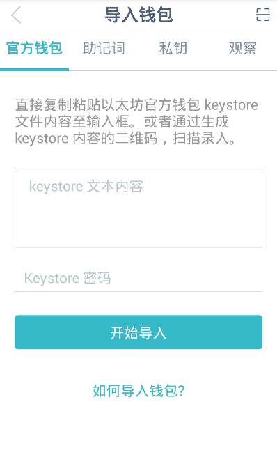 tp观察钱包怎么创建-教你轻松创建数字货币钱包，从零开始掌握tp观察的秘诀