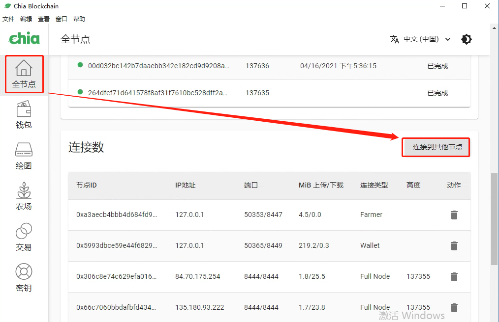 tp钱包网络选择_tp.钱包_tp钱包网络设置