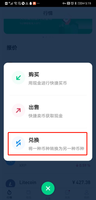 tp钱包怎么闪兑bnb_闪兑钱包排名_im钱包闪兑