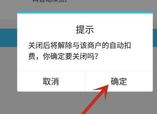 钱包授权取消手续费_tp钱包如何取消授权_钱包授权取消后又出来