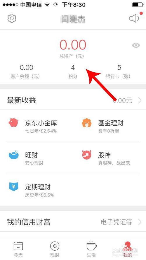 钱包地址查询_钱包地址能查到哪个平台的吗_tp钱包查地址