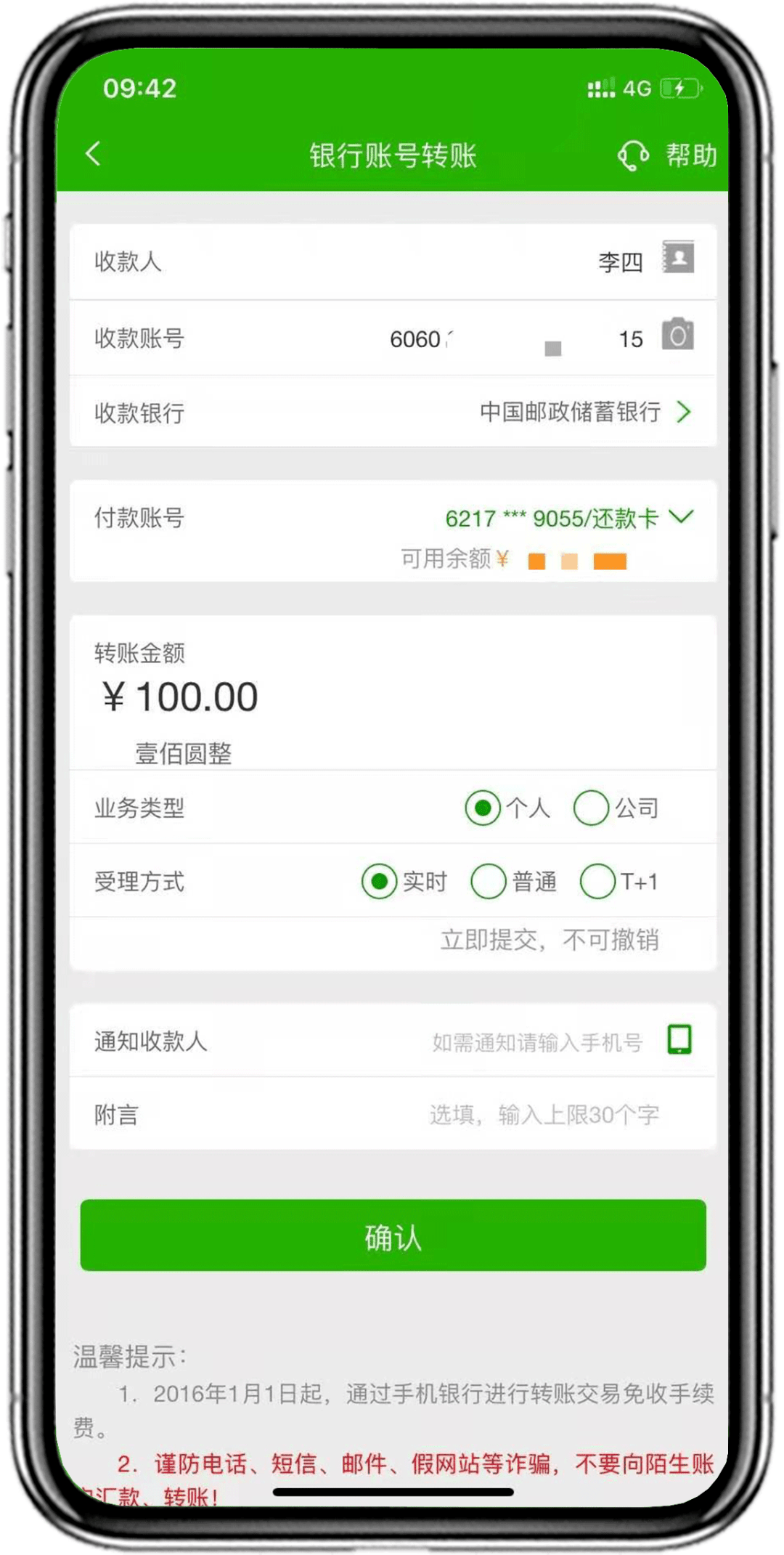 tp钱包转欧易_tp钱包转欧易_tp钱包转欧易
