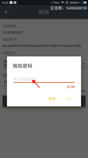 cgpay钱包官方下载安装_钱包官方下载安装_TP钱包官方下载安装