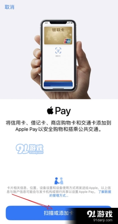 苹果钱包app官网下载安装_苹果手机下载tp钱包最新_apple钱包下载