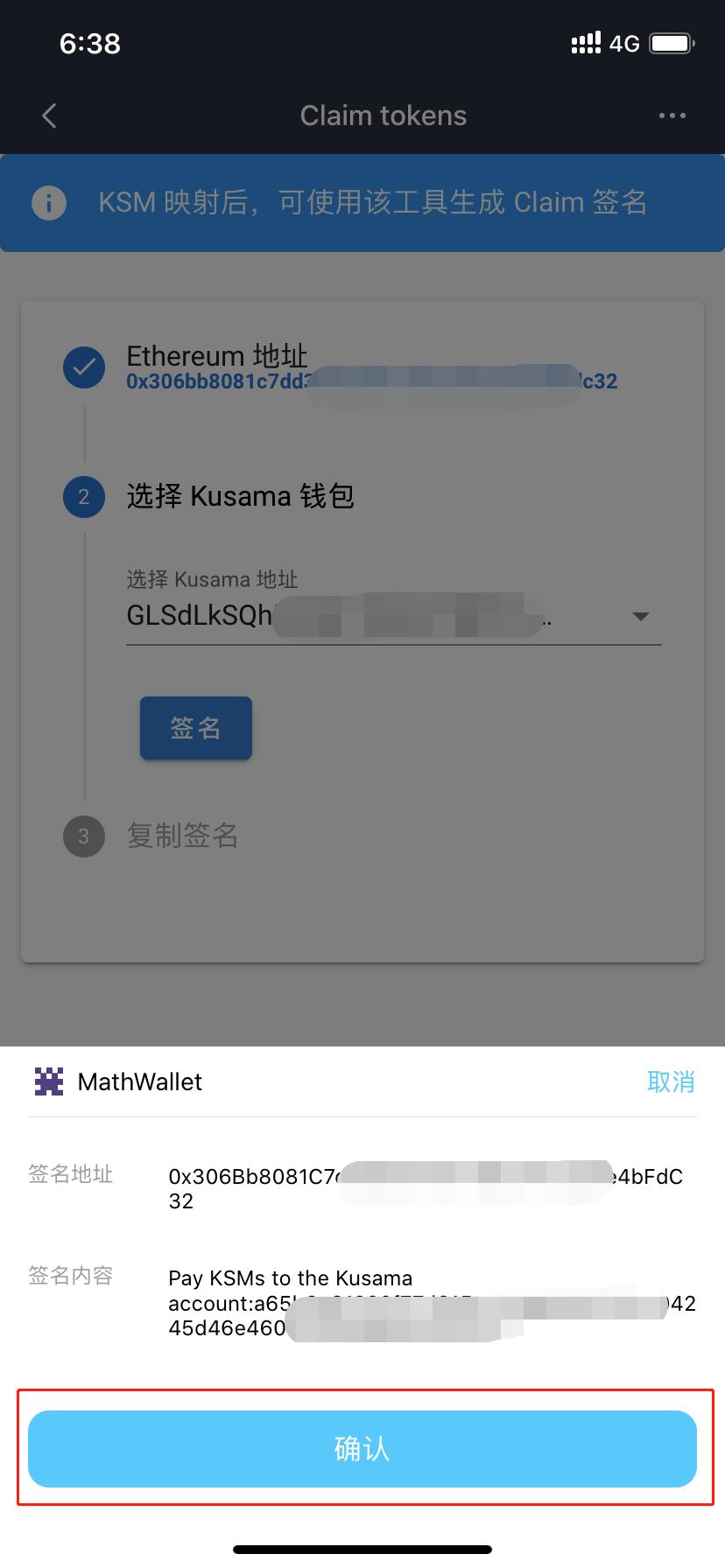 钱包领空投交易所领空投区别_tp钱包领空投_2021最新钱包空投