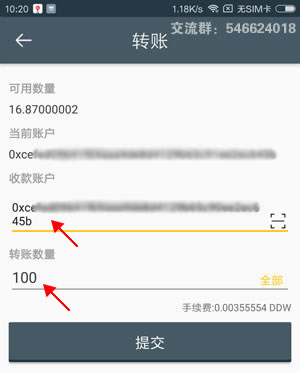 钱包转币一定要手续费吗_钱包怎么转币_币安怎么转tp钱包