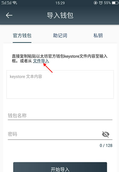 币安怎么转tp钱包_钱包怎么转币_钱包转币一定要手续费吗
