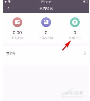 钱包怎么转币_币安怎么转tp钱包_钱包转币一定要手续费吗