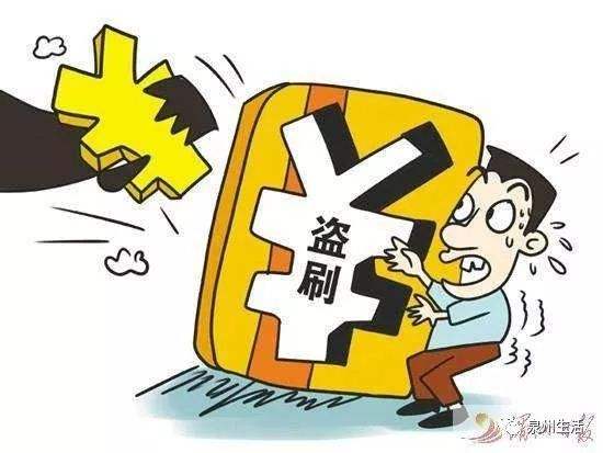 钱包被盗报警有用吗_Tp钱包被盗_钱包被盗预示着什么