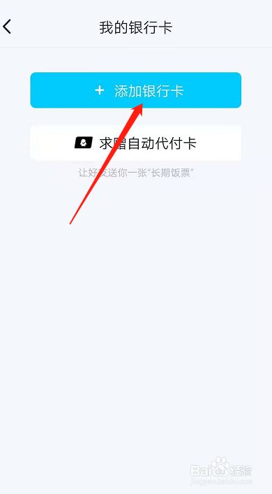 如何退出tp钱包_tp钱包退出登录_钱包退出导航