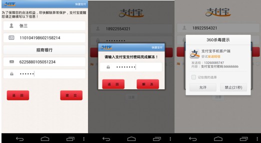 钱包u被盗_tp钱包被盗_tp钱包授权被盗